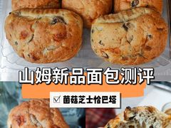 -山姆会员商店(上海浦东店)