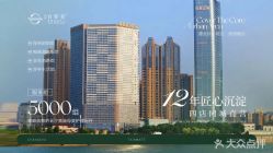 -台湾台婴美月子中心(长沙保利店)