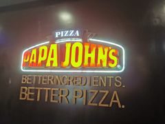 门面-棒约翰比萨·意面(剑河店)