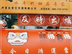 门面-黄氏正轩(桂林路店)