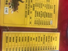 -伟记牛蹄(道滘店)