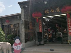 -猪肉婆私房菜(容桂总店)