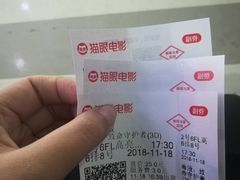 -华美影城(马栏广场店)