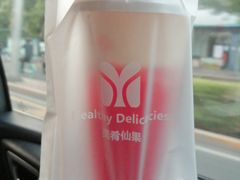 -美肴冰品·汉堡·牛腩饭(总店)