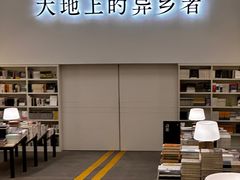 -先锋书店(五台山总店)