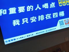 -四禧精酿烧烤串吧(大明湖店)