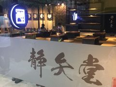 -轻武堂传统射箭·功夫茶·射击体验馆(仁和新城店)