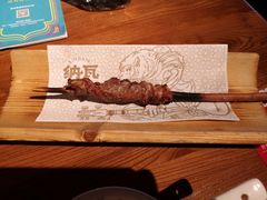 -纳瓦新疆菜(银都店)