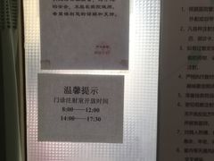 -东南大学附属中大医院(本部)