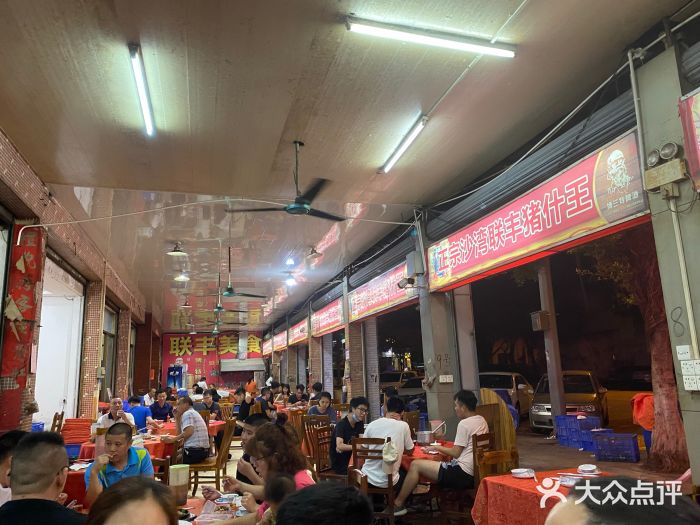 标记美食新鲜猪杂(兴南大道店)图片