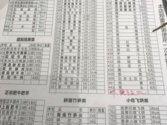 菜单-老茶树庭院火锅(126店)