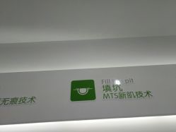 -莱可美科技美肤