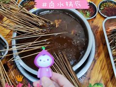 卤水锅底-学街秀兰麻辣烫(眉山分店)