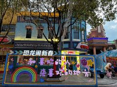 -株洲方特欢乐世界