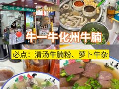 -韵姐牛奶甜品世家
