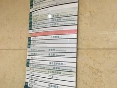 -天津医科大学第二医院