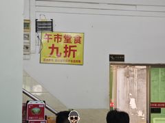 -江村四哥新鲜牛肉店(江高总店)