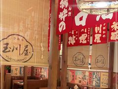 大堂-玉川屋·深夜食堂居酒屋(柳巷店)