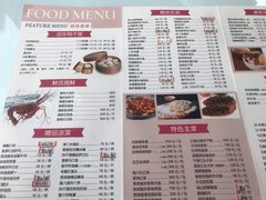 菜单-狗不理(贵宾楼店)