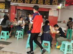 门面-好吃狗凉糕总店