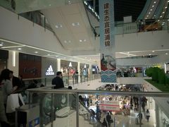 -新田360广场(上海华侨城店)