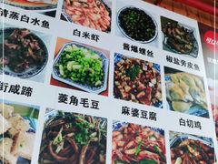 -洞天食府(北大街店)