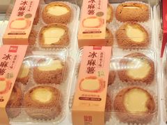 香草布丁味麻著-詹记桃酥(南七店)