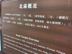 -圣莲山风景区