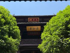 -采石矶景区