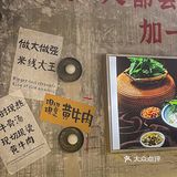 现在每天的盼头就吃一碗现烫牛肉米线