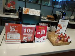 -巴黎贝甜(印象城店)