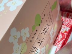 -阮大兴糕团(滨江宝龙店)