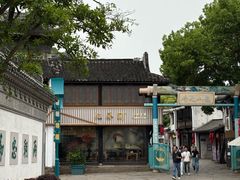 -忆秦园小笼包(惠山古镇总店)