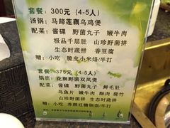 -钦善斋(武侯祠店)