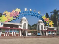 -沙河粉村·国家非遗传承(云台店)