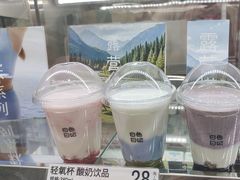 -白色日记·手作酸奶(麦凯乐店)