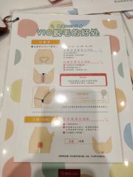 -银座Calla日式美容沙龙