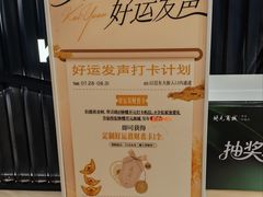 -开元商城(钟楼店)