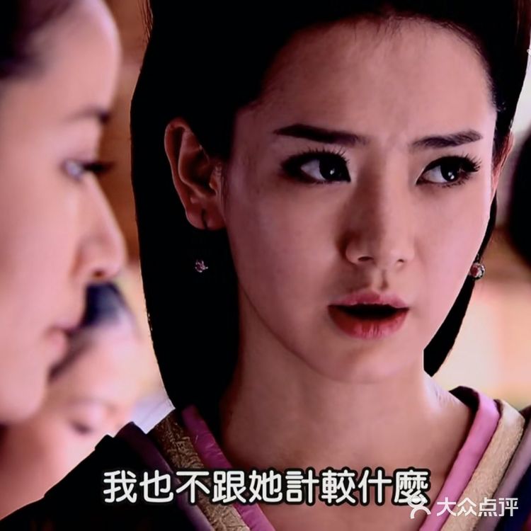 林心如演技较好的片子