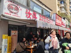 -汝萍传统蘸水菜(春华路总店)