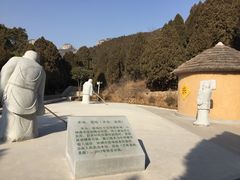 -四门塔风景区