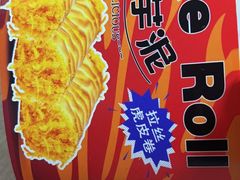 -君之狮子山·轻糖烘焙(松江印象城店)