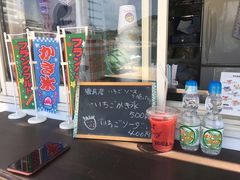 -小豆岛町