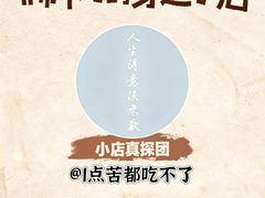 -锅贴大王南翔小笼(临沂二村店)