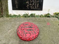 -西湖风景区十里琅珰-五云山