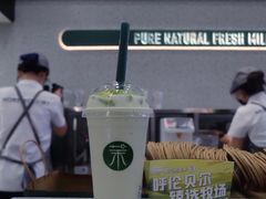 -茉酸奶(春熙路店)