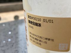 -奈雪的茶(凯德新都心店)