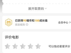 -万达影城(大明宫万达广场IMAX店)