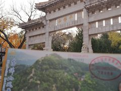 -千佛山风景名胜区