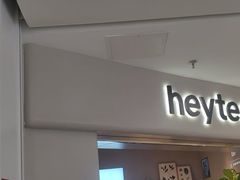 -喜茶(广州佳兆业广场店)
